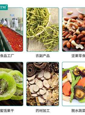QSA烘箱中药干材金银花设备菌类瑰花干燥烘箱热风玫循环蔬水果设