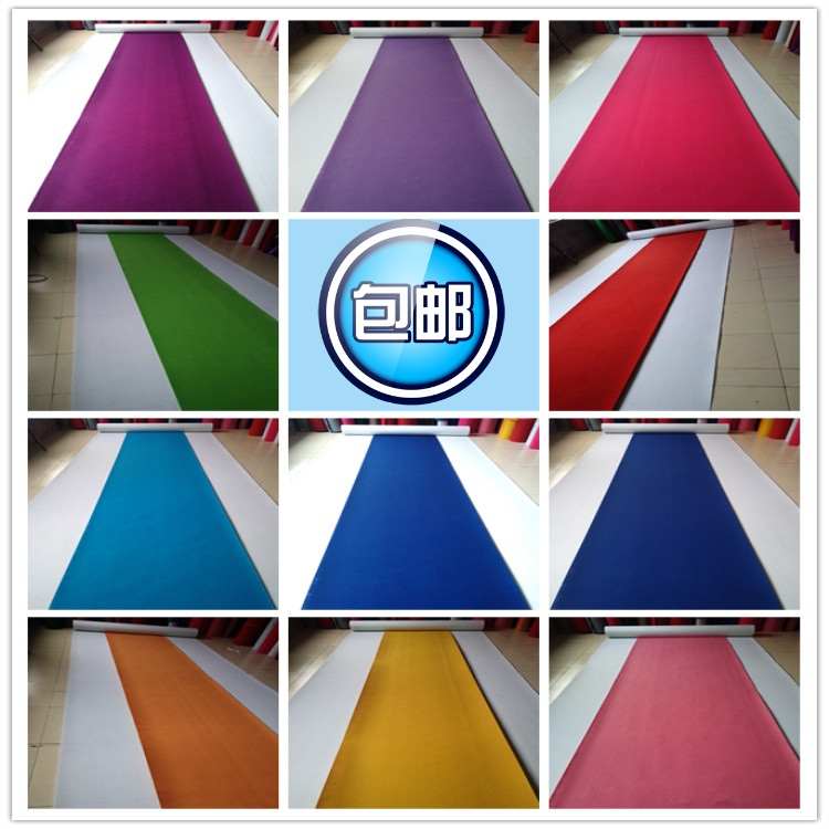 红地毯一次性开业店铺门口结婚加厚防滑迎宾婚庆用大面积舞台婚礼