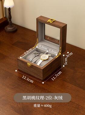高档弘艺堂实木表盒收纳盒家用表箱放串表手柜腕表展示架托装手首