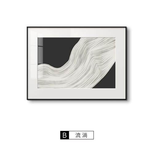 画黑白挂画抽象背景装饰画 客厅北欧现代墙小众餐厅简约蔓延艺术
