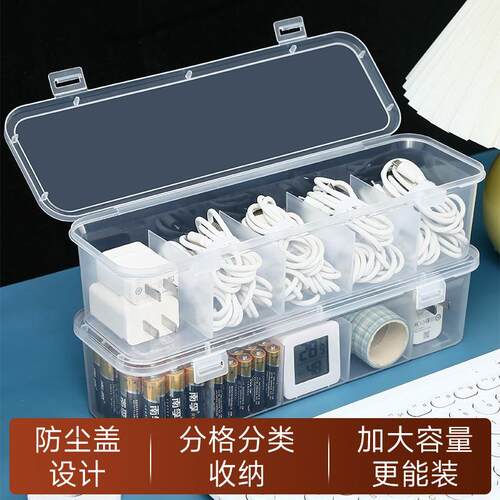 Desktop Data Cable Organizer, Phone Charger Cord Management,