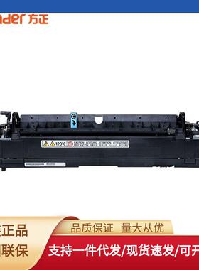 方正FR32定影组件图像转印组件单元FR3225S/FR3230S/A3230S复合机