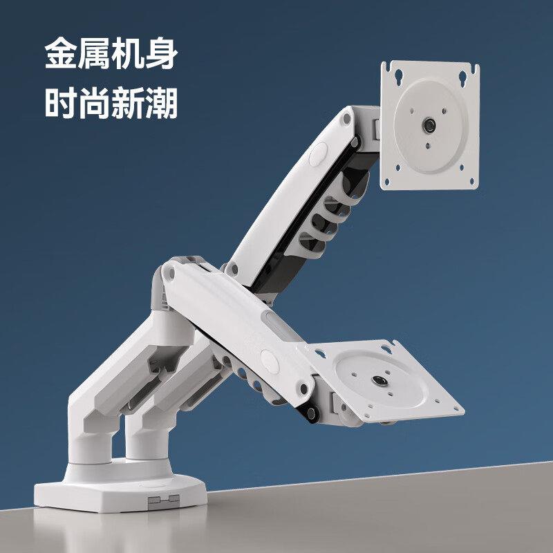 NB F160双萤幕显示器支架G32多屏气压升降旋转34寸电脑萤幕增高H1
