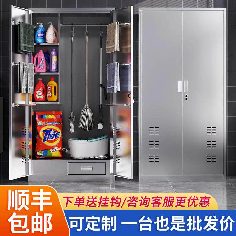 不锈钢清洁柜家用卫生工具收纳柜扫把拖把保洁柜阳台杂物储物柜子