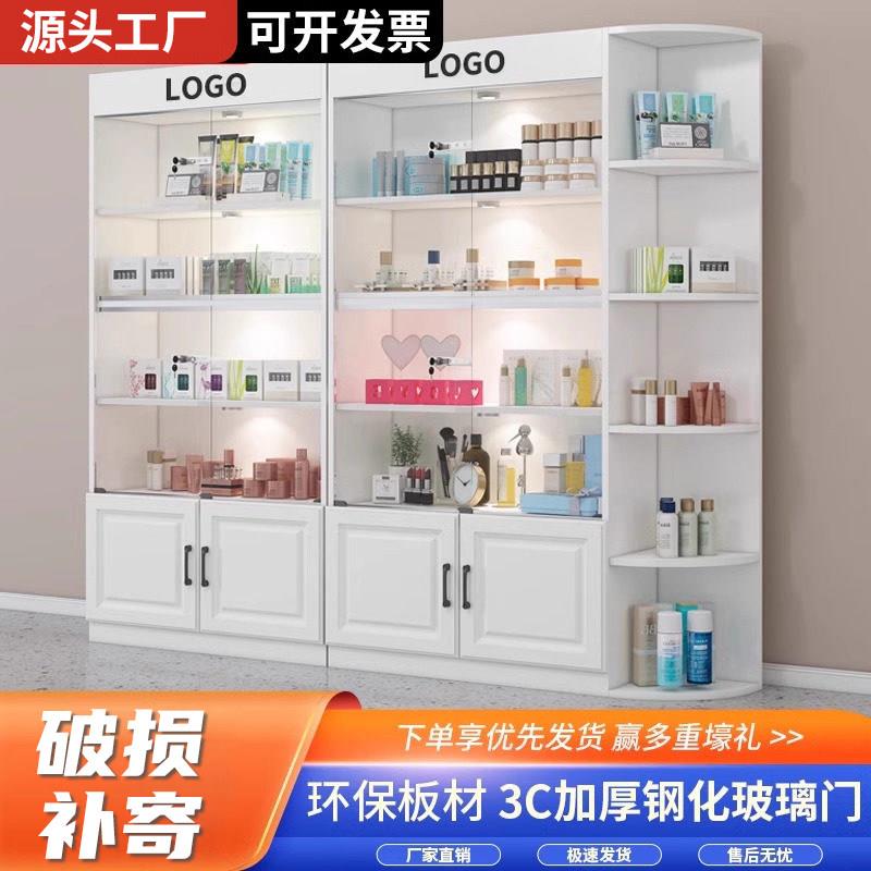 化妆品展示柜现代简约多层玻璃门展柜美容院产品展示柜商用置物架