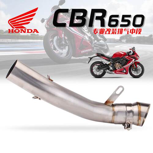适SVTR用CB650FCB650CB650RCBR650R系专列用中段不锈F钢排气改装