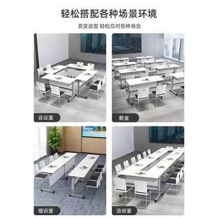 桌拼接组合培训桌椅 折叠培训桌办公桌可移动长条形长桌会议桌翻版
