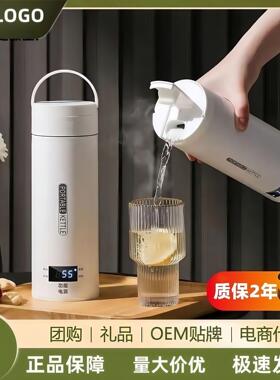 便携式烧水壶出差旅行烧水杯自动恒温家用宿舍加热杯316不锈钢