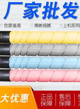 适用震旦ADT-307粉盒ADC C307 C367墨粉ADC456 C658 AD556 ADC555