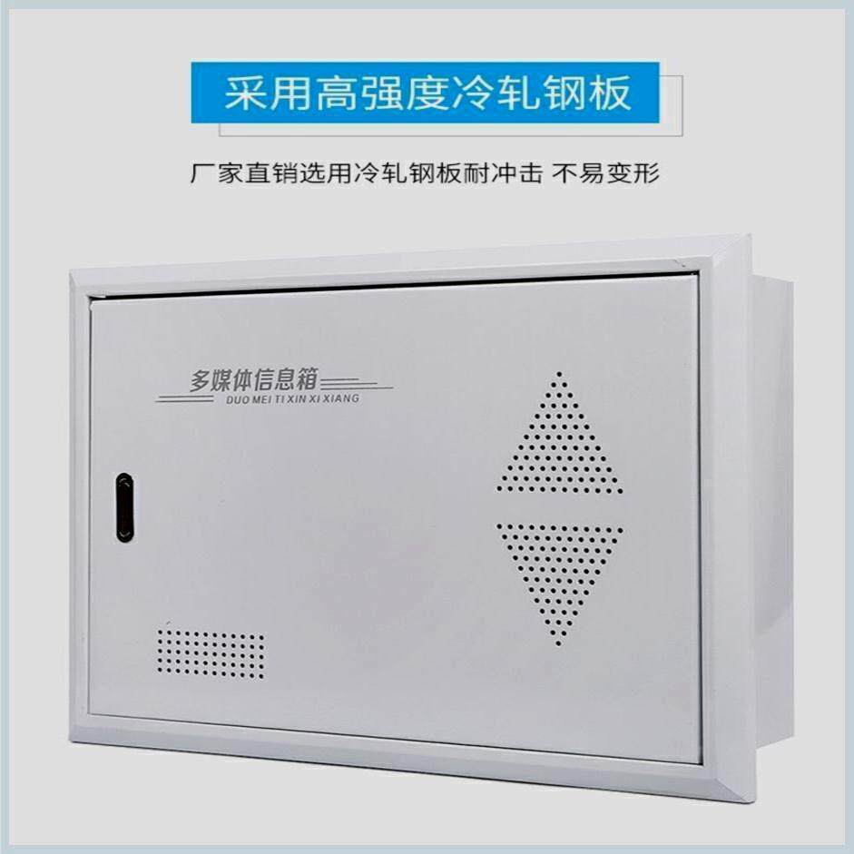 多媒体集线箱光纤入户信息箱住宅配线大小号布线箱弱电箱暗装家用