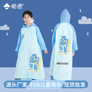 儿童徒步带防水位长雨衣男童批发学生卡通栀雨披女童 连体书包遇款