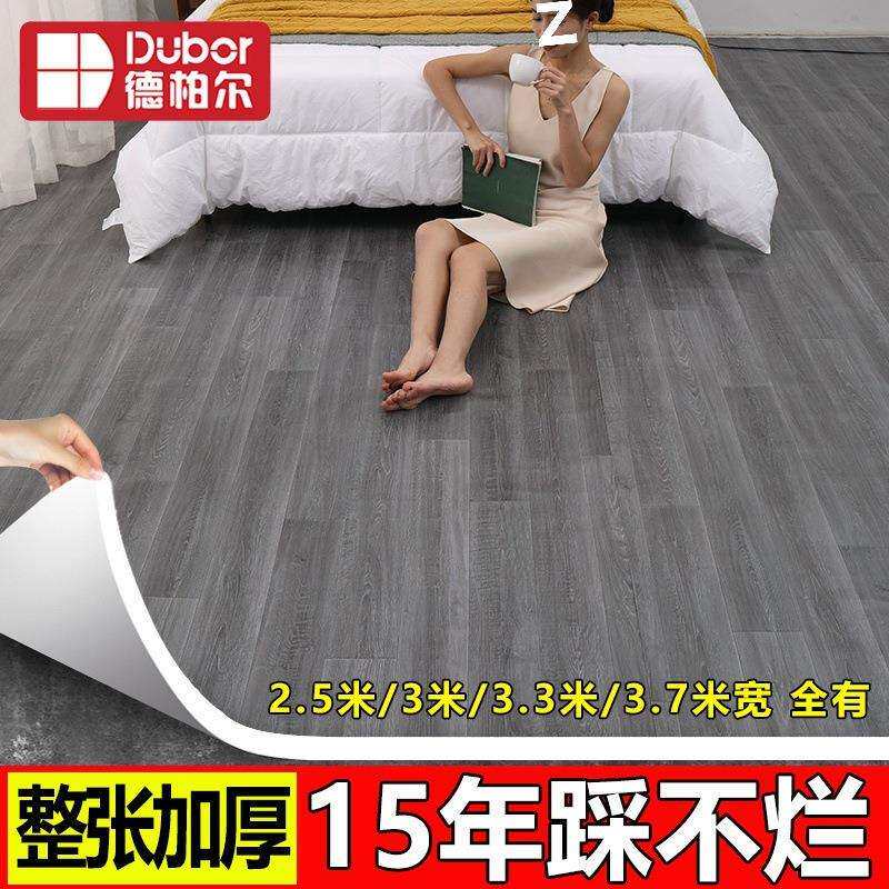 加地板板革家用地厚防水塑料地耐磨毯KQV地板贴水泥地胶地板贴纸