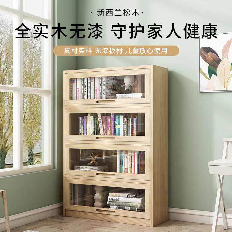实木防尘书柜带上翻门玻璃书架展示柜落地家用儿童客厅靠墙收纳柜