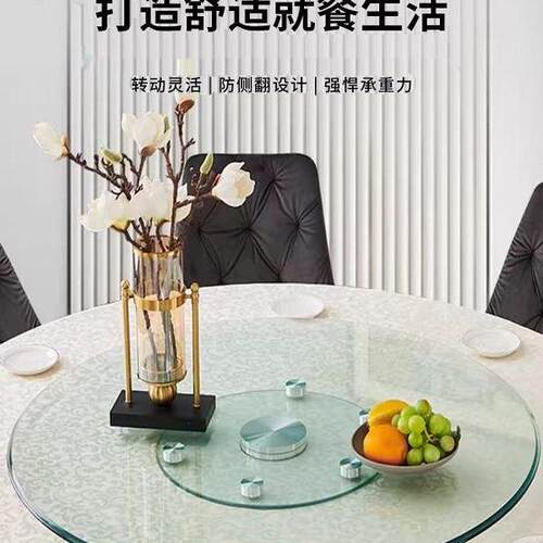 餐桌转盘钢化玻璃转盘大圆桌旋转盘加厚钢化玻璃厂家直销玻璃转r*