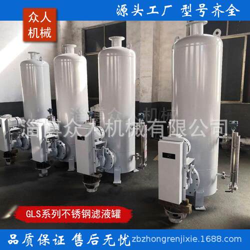 造纸厂用水环真空泵前置FPB125-50滤液泵滤液罐不锈钢材质耐腐