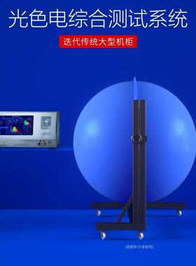 HPCS6500植物灯光谱分析仪色温波长PPF光量子数检测PPE测试仪