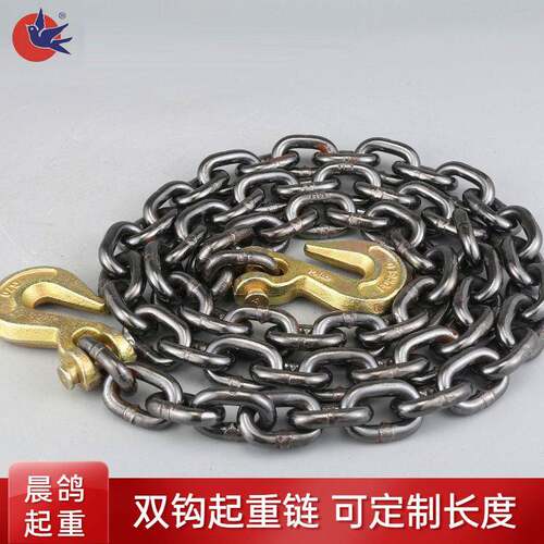 厂家角链销晨鸽起重管售双钩吊索具吊钩起重吊链抓钩羊钩捆车条钢