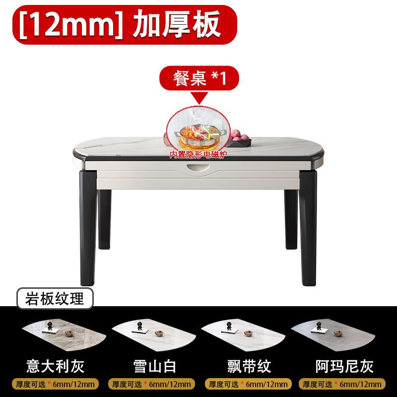 正品实木岩板折餐桌椅组合伸缩现代简约小户型可变饭圆桌吃叠桌子