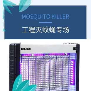 修工程家用商用LED诱蚊999灭蚊灯灭蚊器灭蝇灯 豪华不锈钢卫生装