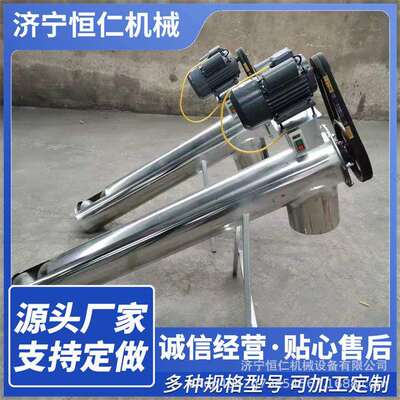 批量生产螺旋蛟龙上料机不锈钢自吸倾斜蛟龙机耐用蛟龙机