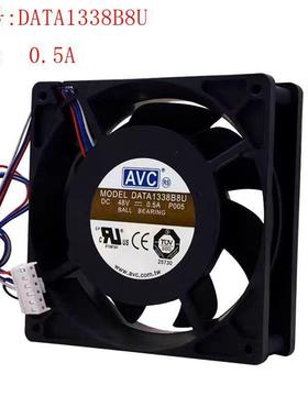 AVC 13厘米 48V 0.5A DATA1338B8U 12738 pwm调速 可控速暴力风扇