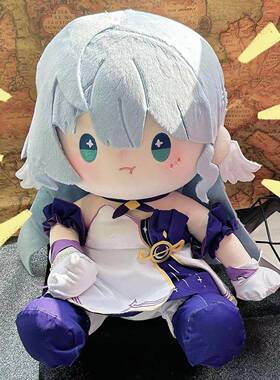 铁道星穹知更鸟崩棉花娃娃同谐家族坏同人周边礼物坐姿抱枕约40cm