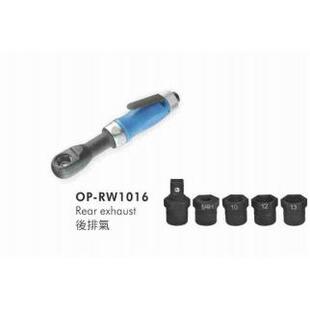 RW1016气动棘轮扳手宏斌气动工具