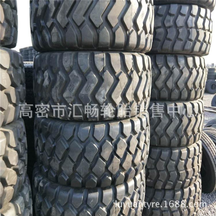 双钱 朝阳23.5R25全钢丝工程轮胎 铲车 铲运机17.5/20.5/26.5R25