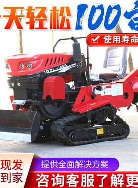 农用履带旋耕机大WZA棚田履家带拖拉机农厂旱两地水田用座驾式旋