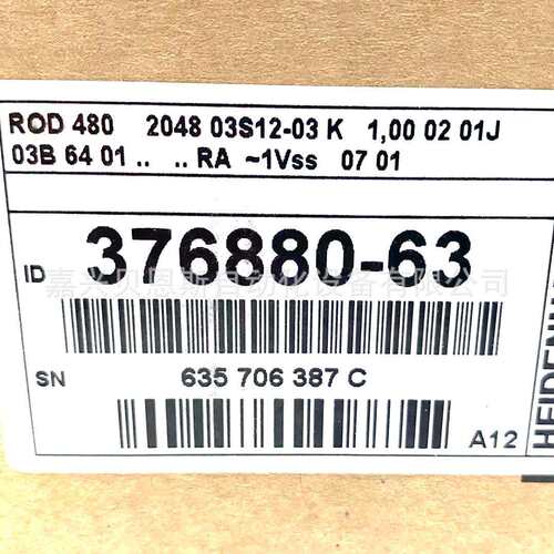 ROD480 4096 03S12-03 ID376880-88海德汉原装1VSS旋转编码器4096