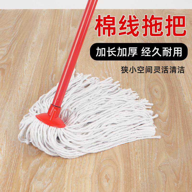 老式铁杆棉线拖把工厂家用清洁地拖旋转圆头拧水可替换棉拖把