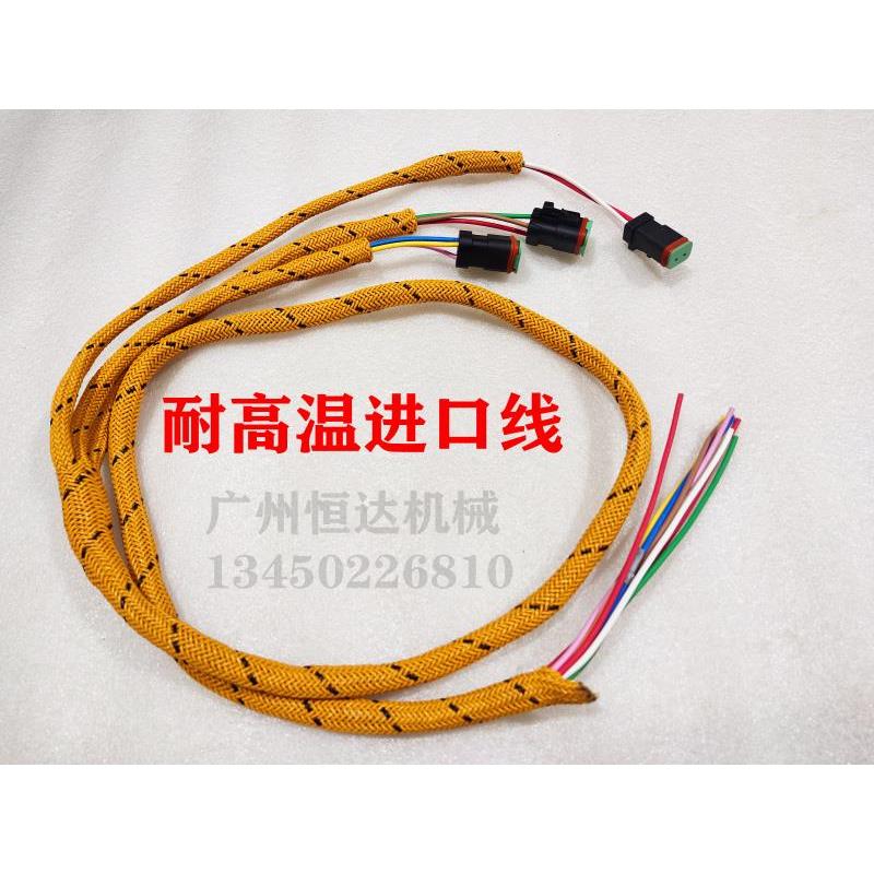 挖掘机配件卡特E320C/320D/325D/329D/330D/336D液压泵线束耐高温
