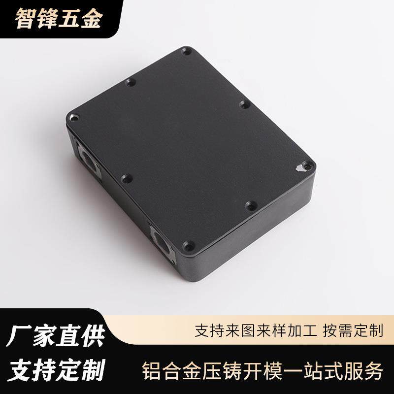 仪器电路防护外壳铝合金压铸盒体电子元件安全密封收纳盒保护配件