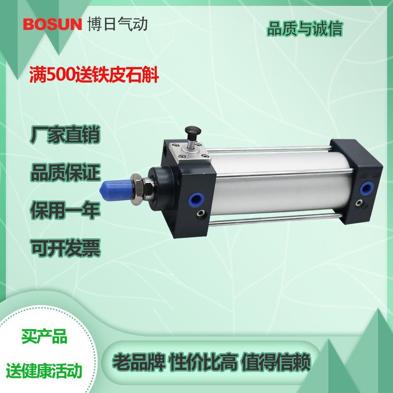 博日气缸SCLF/SCLB40/5ATI063/80100//25/160替代1亚德客/型质量