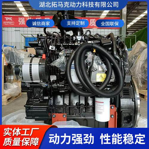 玉柴YCF36P170动机国四3.6L四缸工程机械农机柴油机总成