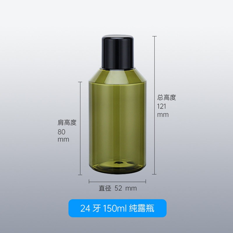 洗发水面霜粉底液分装瓶旅行便携喷雾瓶细雾超细纳米喷壶化妆补水