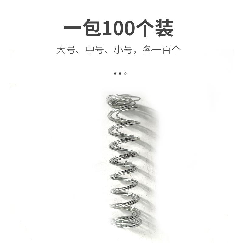 半自动洗衣机排水弹簧双缸放水簧排水阀内簧洗衣机水堵放水弹簧