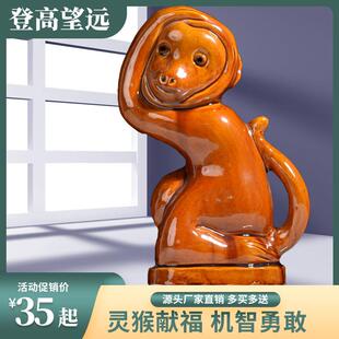 黄色猴子摆件陶瓷十二生肖猴子工艺礼品摆饰灵猴献宝家居摆设吉祥
