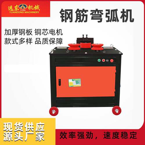 GWH-16钢筋弯弧机建设工地用钢筋打弯机螺纹钢圆钢打圈机