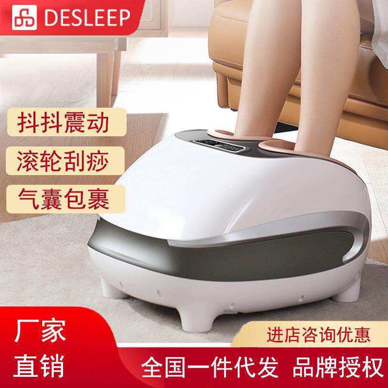 抖抖足疗机家用 加热刮痧足疗器 足部按摩器F19pro