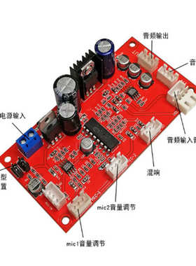卡拉OK板 M65831话筒板 PT2399混响带AD828前级放大效果超NE5532