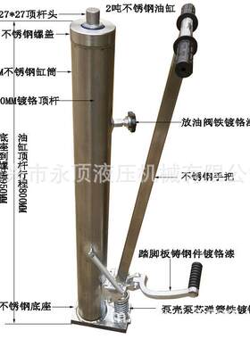 不锈钢1吨2吨手动堆高车液压油缸脚踏手摇千斤顶泰兴立式油压泵
