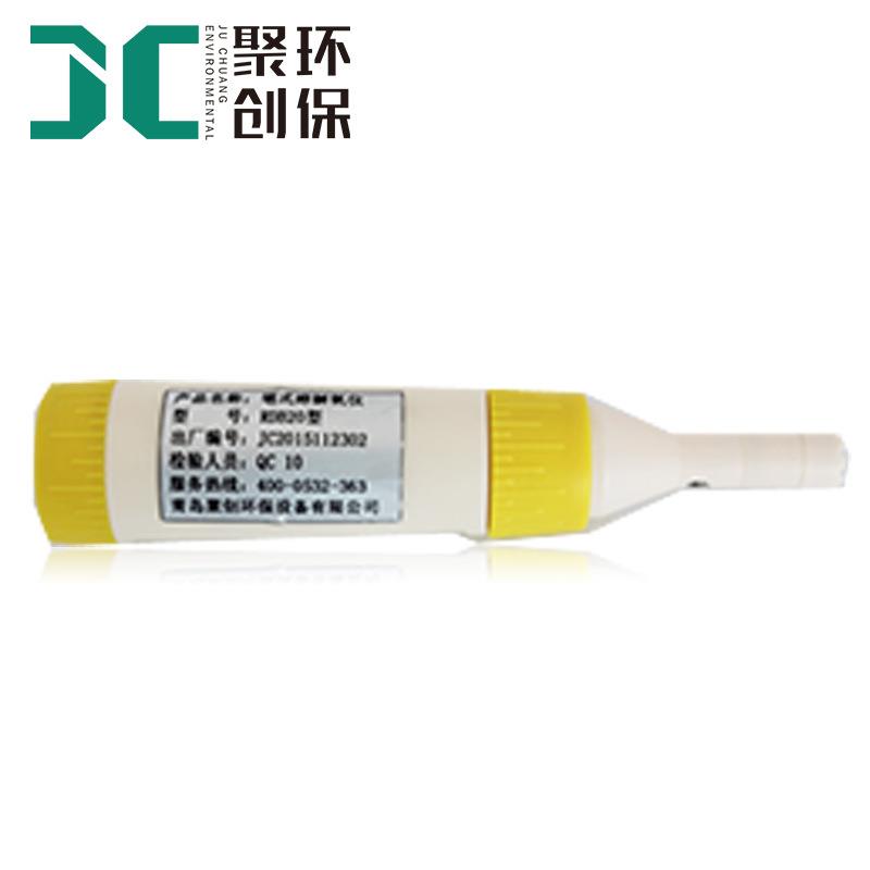 RB20笔式溶解氧仪仪便携式溶O氧仪水产养殖溶解氧RDB20分析检测DD