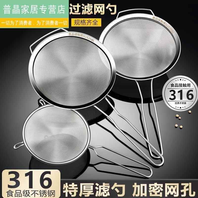 豆浆过滤网一次性豆浆过滤网漏勺过滤网筛不锈钢超细家用厨房豆浆图片