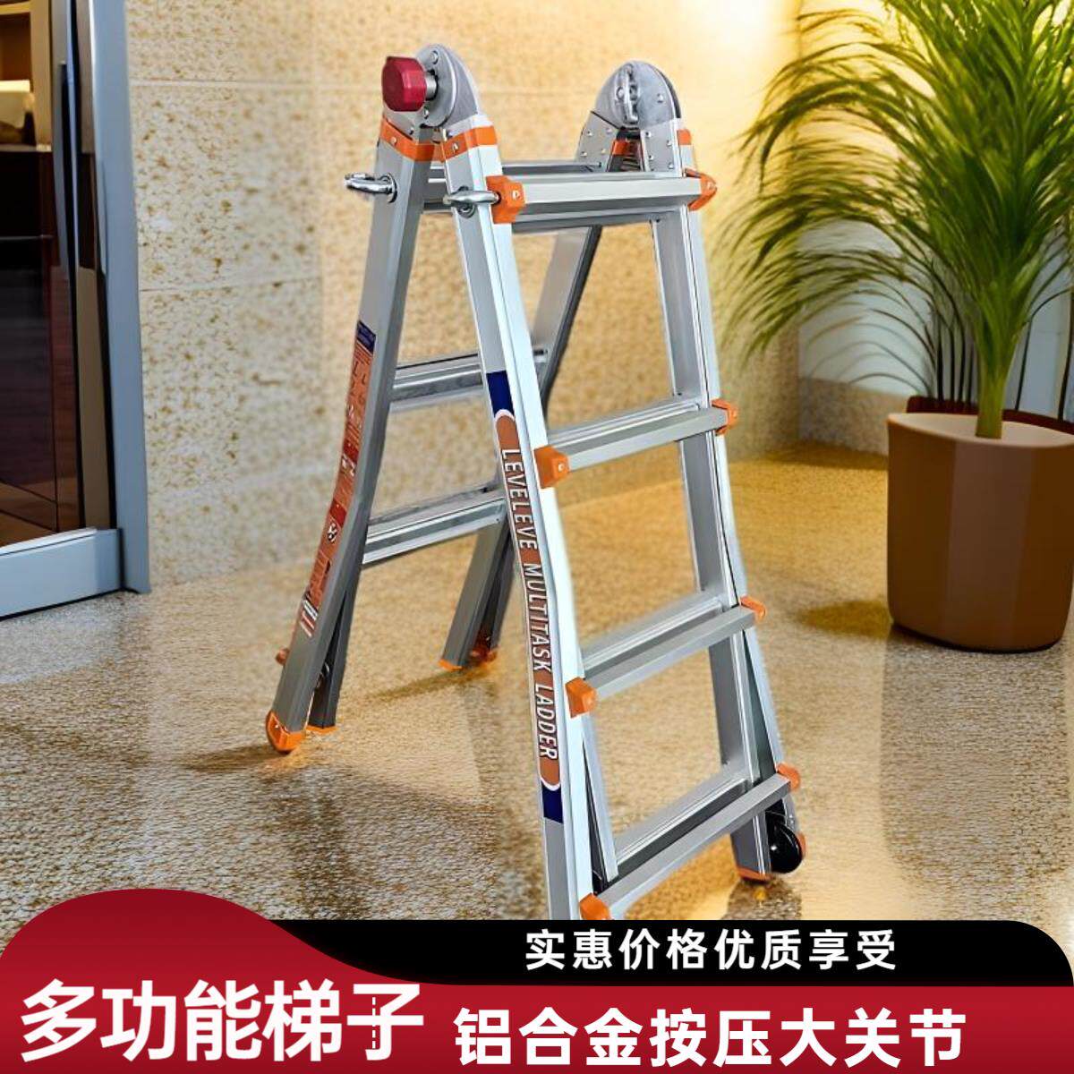 按压大关节梯子家用折叠伸缩铝合金加厚多功能升降可携式楼梯人字
