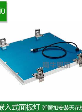 60x60弹簧0卡扣式l装ed面板灯TYP30x1230x30嵌入式安led平板灯36w