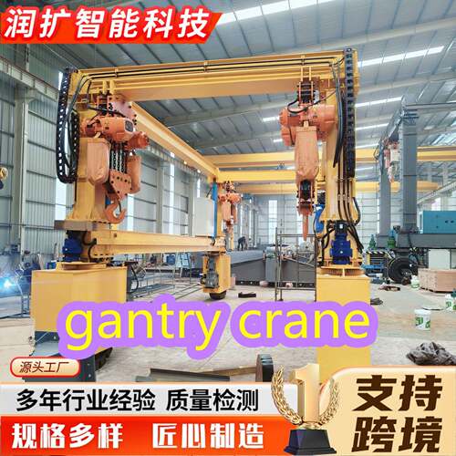 龙门轮胎吊港口集装箱轮胎吊15吨轨道移动行走20吨轮胎门式起重机