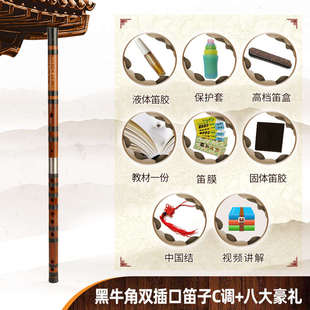 王家彪专业演奏初学者笛子苦竹乐器成人儿童练习入门学生横笛子