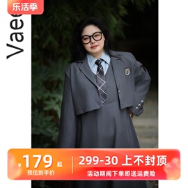 vaee大码女装秋季套装学院风，西装外套领带假两件长袖连衣裙