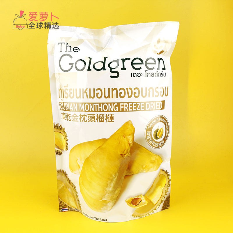泰国金枕头冻干榴莲片 天然冻干水果零食含芒果干与山竹果干图片